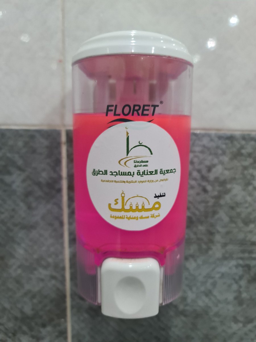 سعد السهلي tweet media