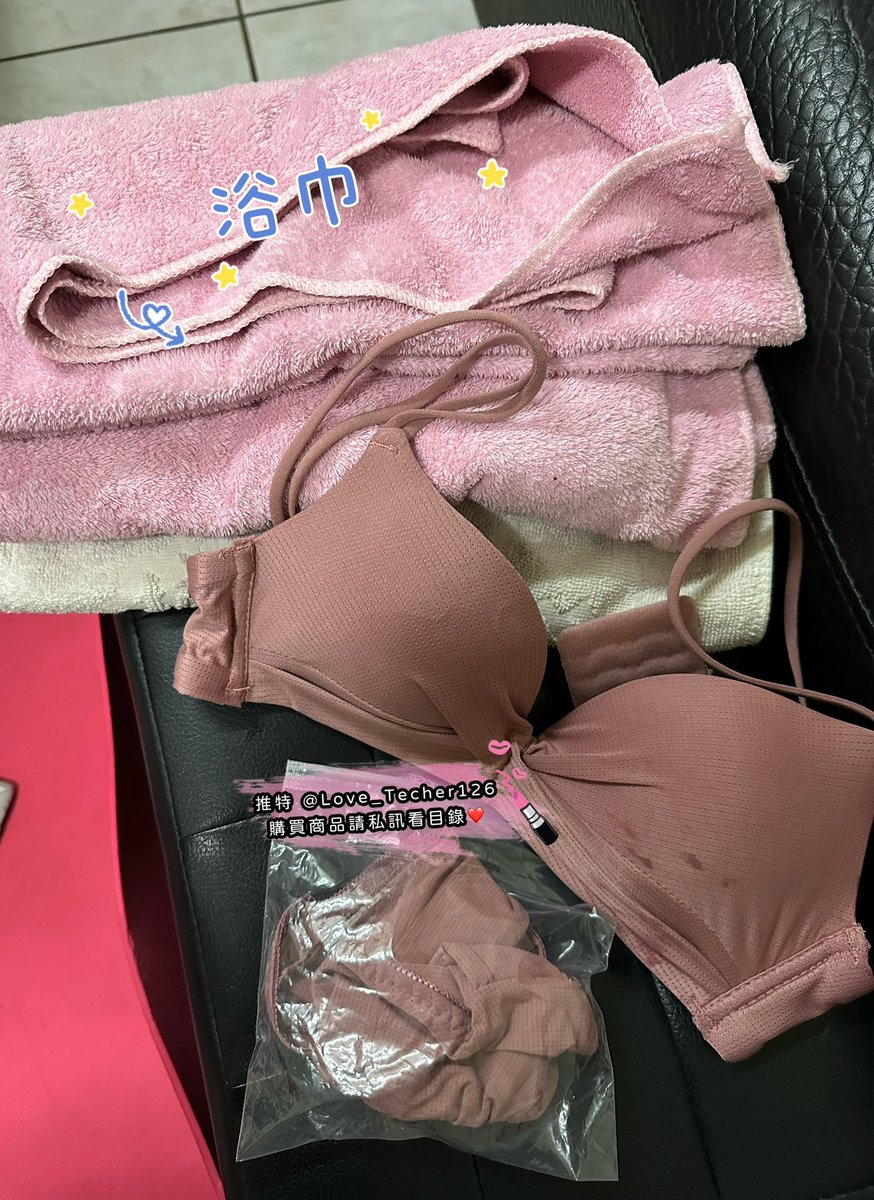 Love_Techer126's tweet photo. 12/30 出貨分享 每日更新
內褲上的小確幸贈送一根陰毛🤭
浴巾➕內衣褲帶回家～
想要的趕快私訊挑款排單❤️

#原味內衣 #原味內褲 
#購買原味商品請私訊看目錄

為了防止帳號被鎖
請同步追蹤 @Love_Techer1266
兩個帳號都可以購買

#台灣才可購買 https://t.co/2BhP9sXL1X