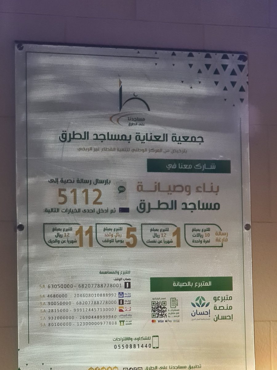 سعد السهلي tweet media