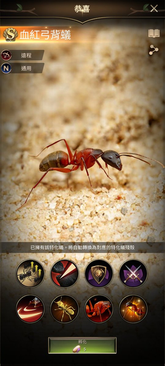 Chin_King24's tweet photo. 可以不要這樣嗎…
本蟻材料已經夠了餒
（（這是所謂的高級材料嗎？ https://t.co/CjgETYqakP