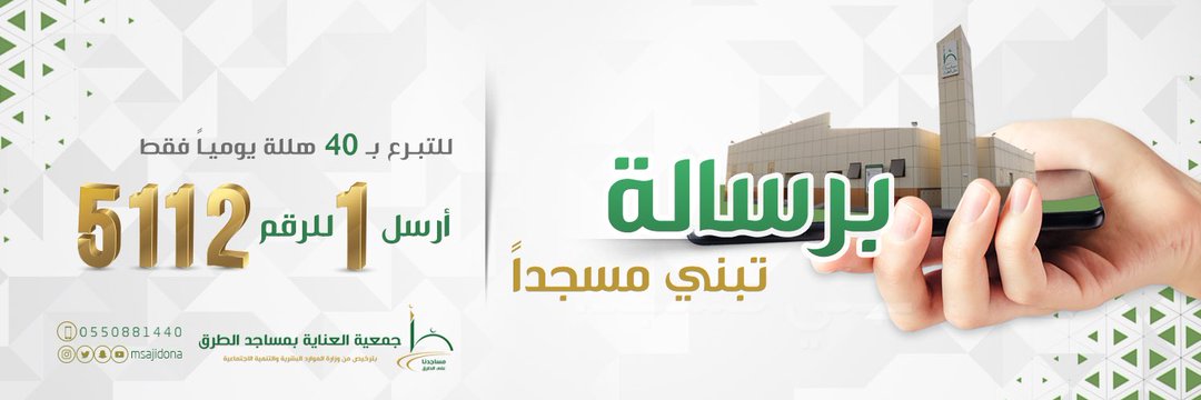 سعد السهلي tweet media