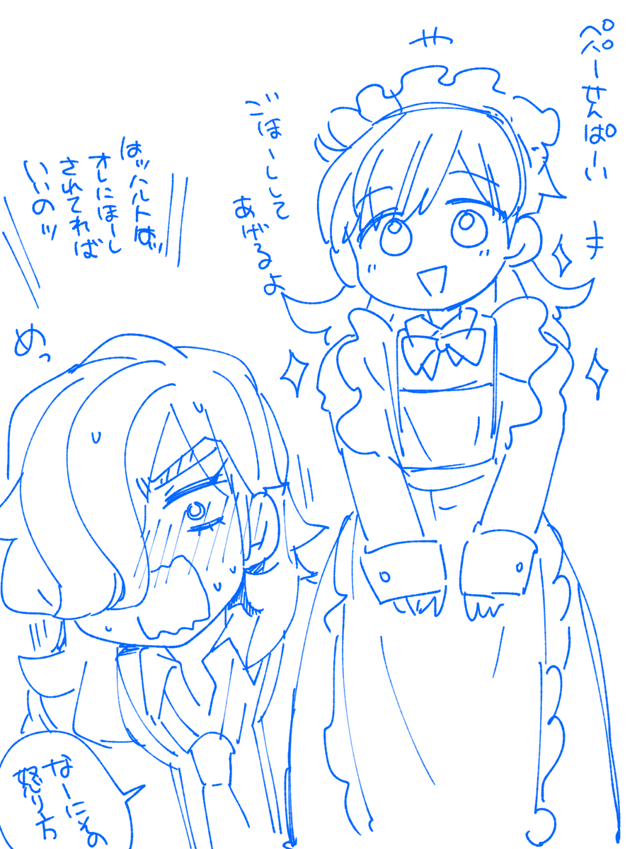 別の髪型にしたら誰だかわからんくなるのだよね 