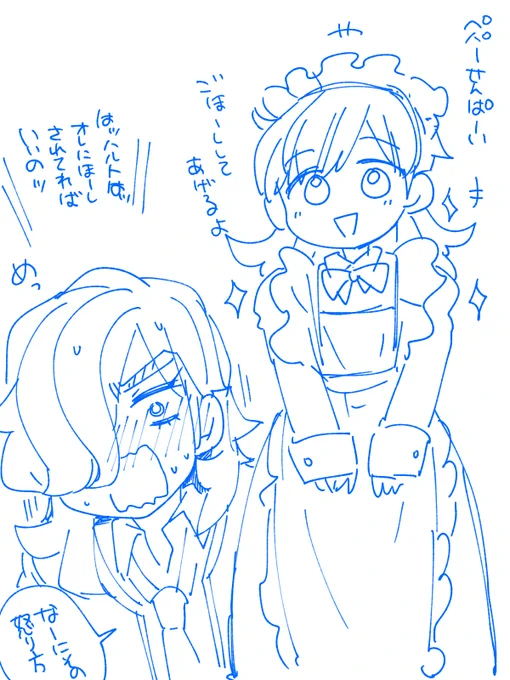 別の髪型にしたら誰だかわからんくなるのだよね 