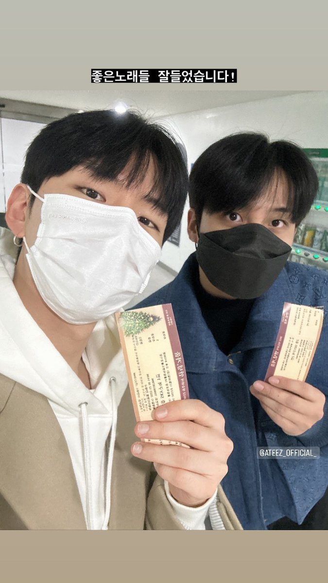 S2lomatzve's tweet photo. [📸] 221230 Monsta X's Kihyun posted about Jongho in his Instagram story ❤️ (@/yookihhh)

(they went to Jung SeungHwan's concert 안녕 겨울 with invitation)

🔗 https://t.co/uaWMMRHUly
🔗https://t.co/B6rEePE1z0

#JONGHO #종호 #ATEEZ #에이티즈 @ATEEZofficial @OfficialMonstaX https://t.co/tpP9e4Dvki