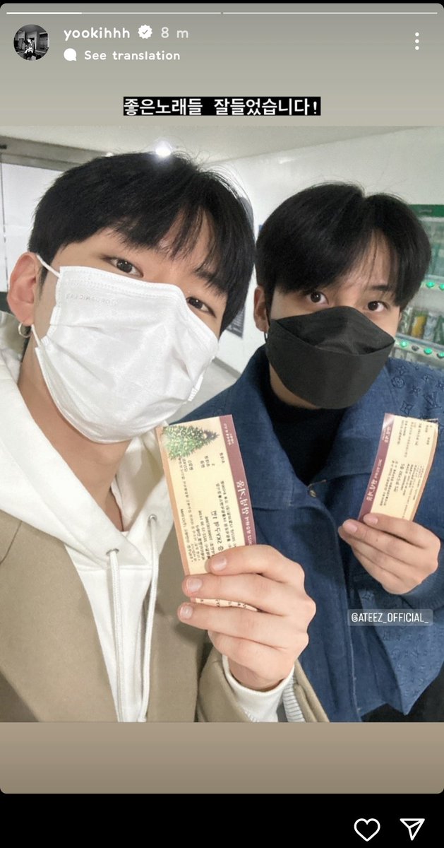 S2lomatzve's tweet photo. [📸] 221230 Monsta X's Kihyun posted about Jongho in his Instagram story ❤️ (@/yookihhh)

(they went to Jung SeungHwan's concert 안녕 겨울 with invitation)

🔗 https://t.co/uaWMMRHUly
🔗https://t.co/B6rEePE1z0

#JONGHO #종호 #ATEEZ #에이티즈 @ATEEZofficial @OfficialMonstaX https://t.co/tpP9e4Dvki