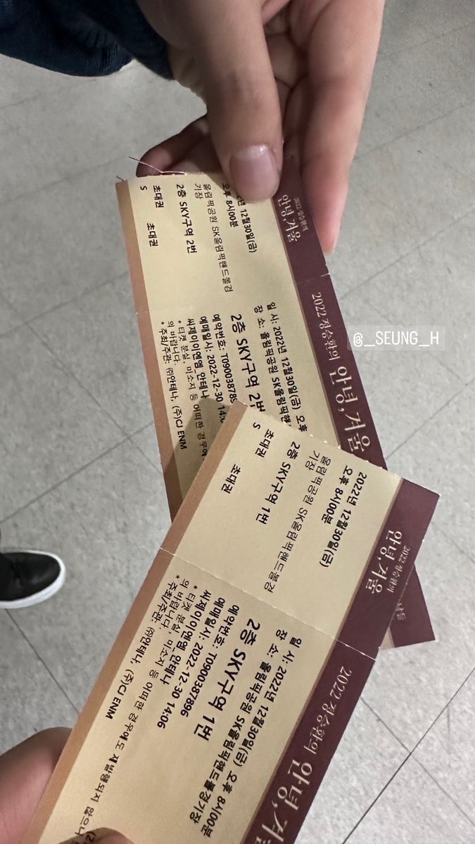 [📸] 221230 Monsta X's Kihyun posted about Jongho in his Instagram story ❤️ (@/yookihhh)

(they went to Jung SeungHwan's concert 안녕 겨울 with invitation)

🔗 instagram.com/stories/yookih…
🔗instagram.com/stories/yookih…

#JONGHO #종호 #ATEEZ #에이티즈 <a href="/ATEEZofficial/">ATEEZ(에이티즈)</a> <a href="/OfficialMonstaX/">몬스타엑스_MONSTA X</a>