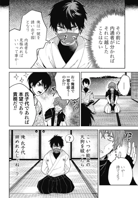 (4/6) 