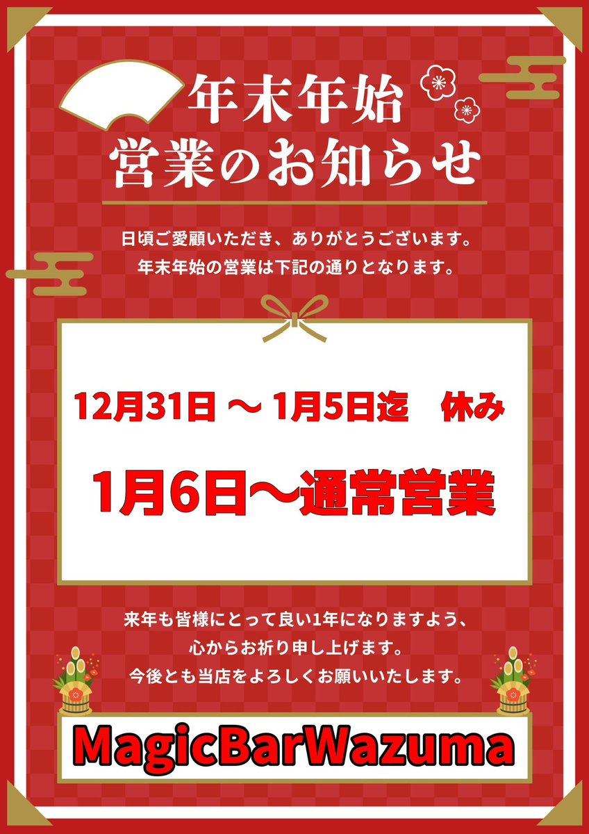 BarWazuma's tweet photo. https://t.co/5OlSOKWtDb