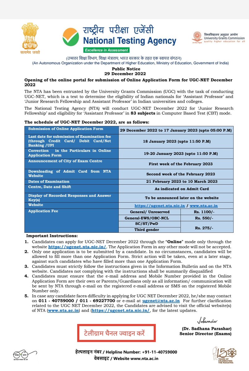 UGC NET Notification.