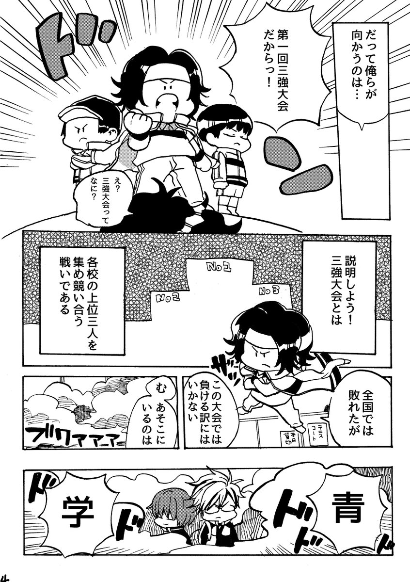久々に読んだら2コマ目ですでに頭が悪くて喜んでしまったww 