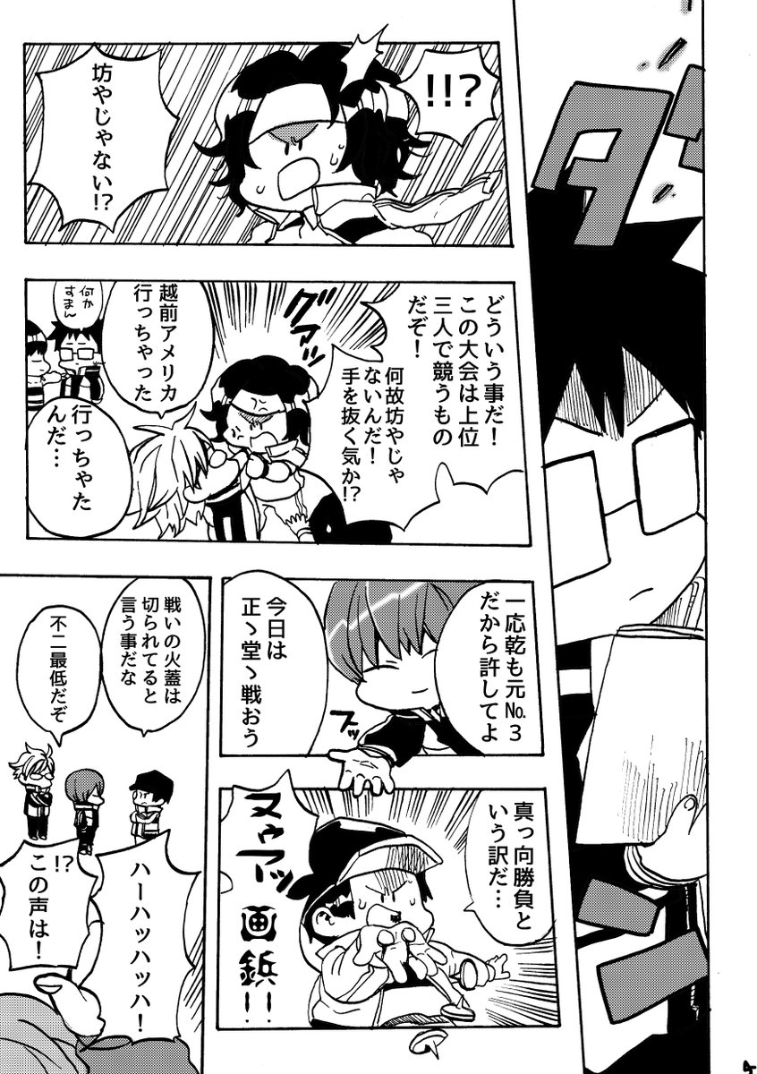 久々に読んだら2コマ目ですでに頭が悪くて喜んでしまったww 