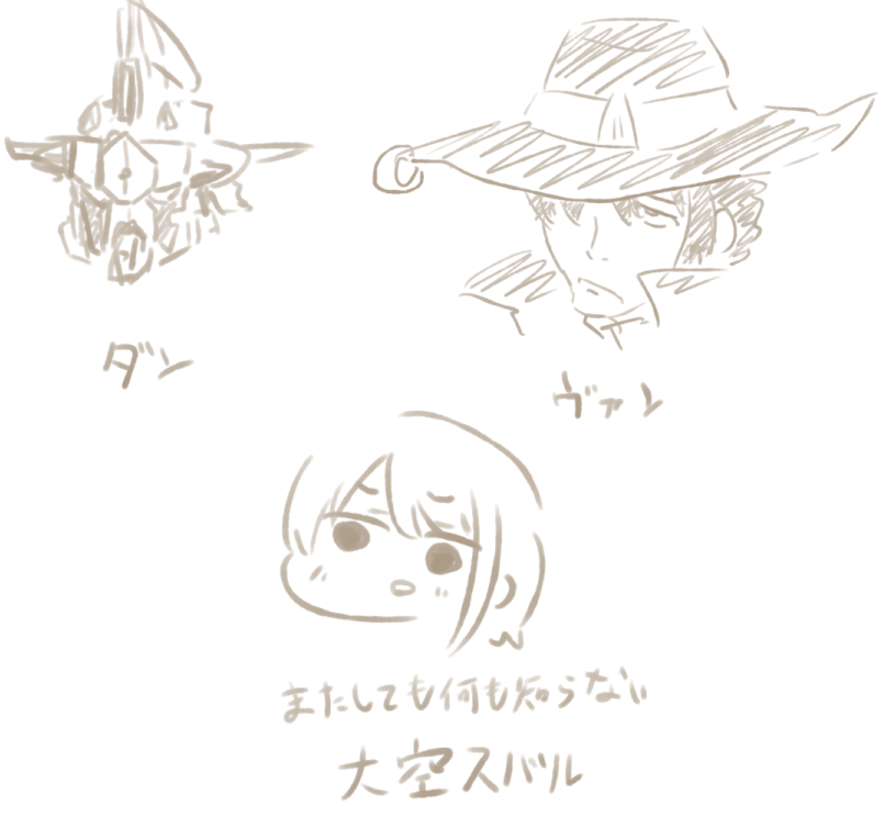 #生スバル 