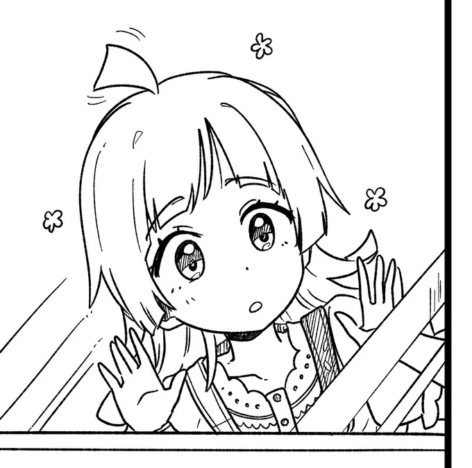 窓から覗くリナリ 