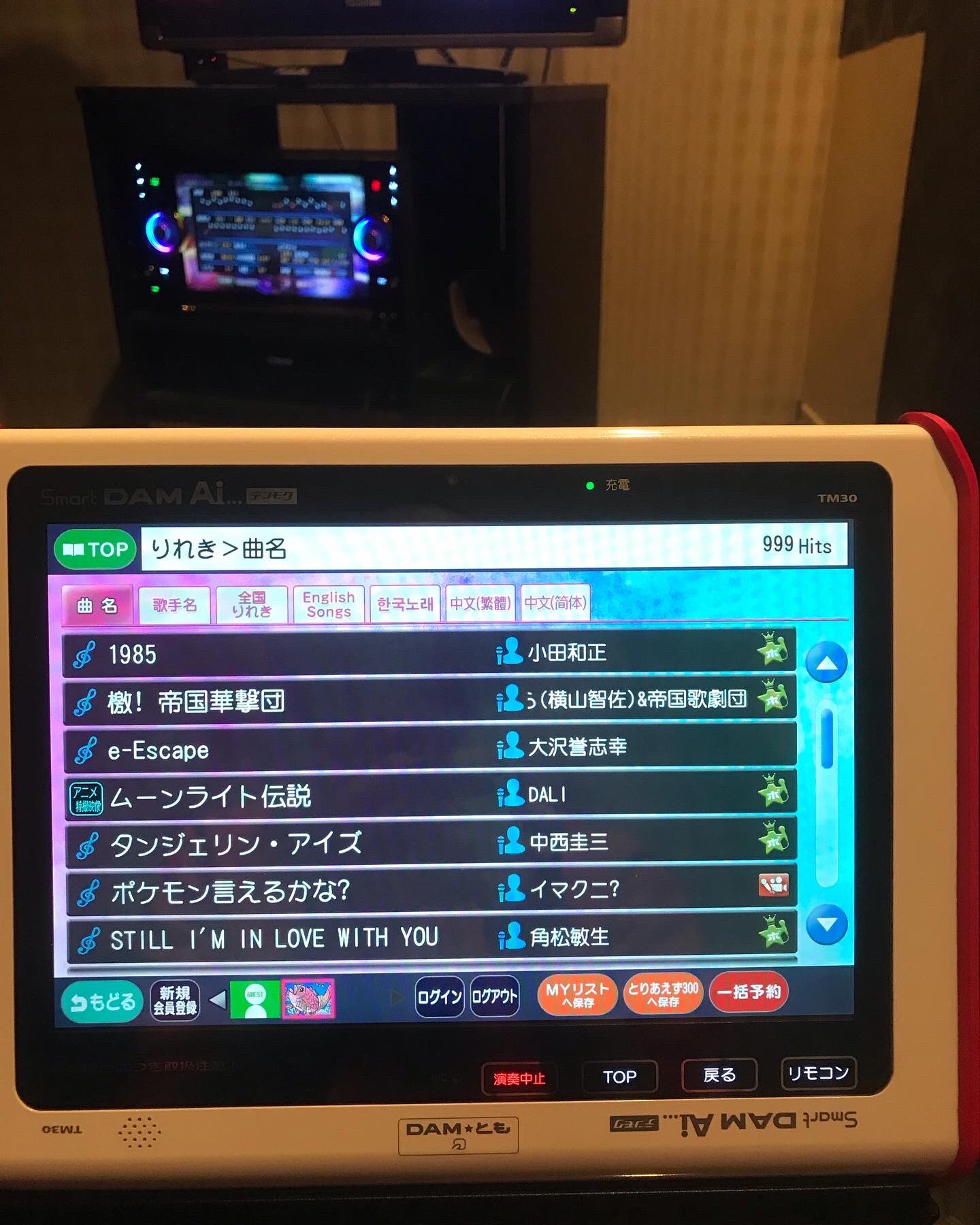 ポケモン言えるかな Twitter Search Twitter