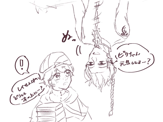 @AmaebiTen_10 「あんまりわしゃわしゃしないでくださいよ先輩〜!」(精一杯の抵抗)とか言うビクターが可愛くてさらに困らせちゃうレイはいるね😌
そして構うときはきっとこんな感じでいつも唐突&神出鬼没… 