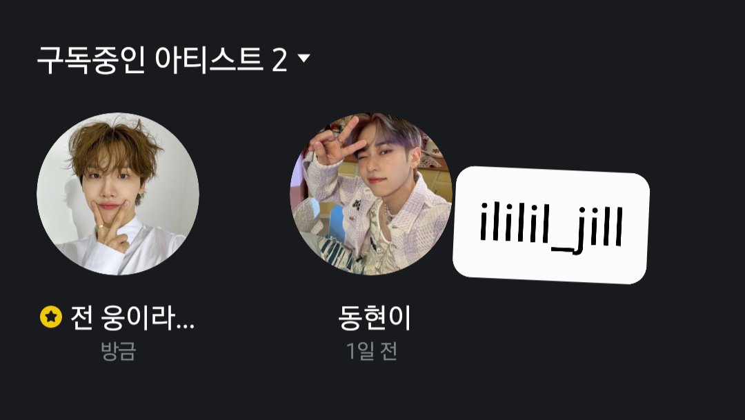 ililil_jill's tweet photo. #유니버스_프메 #프라이빗메시지 #전웅프메_함께해줘서_고마워
2023년 누구보다 행복한 나날 보냈으면 좋겠어!!
항상 사랑사랑해❤️❤️❤️ https://t.co/VxvBCUuYm8