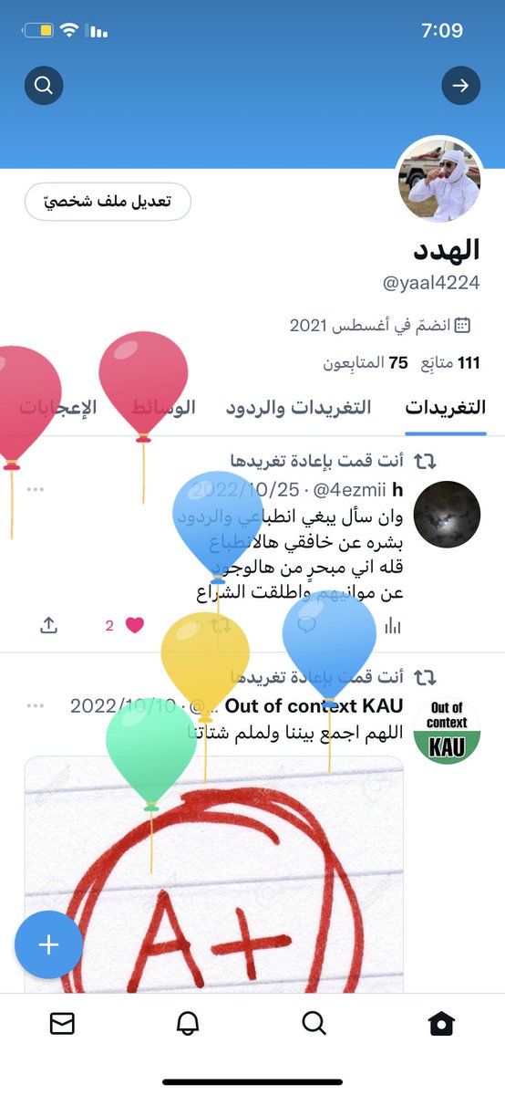 yaal4224's tweet photo. @7lkrv 30/12 https://t.co/uZKNhtjGJh