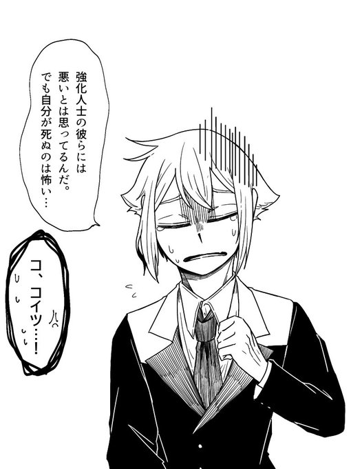 #反転すいまじょ
ナチュラルにクズな様 