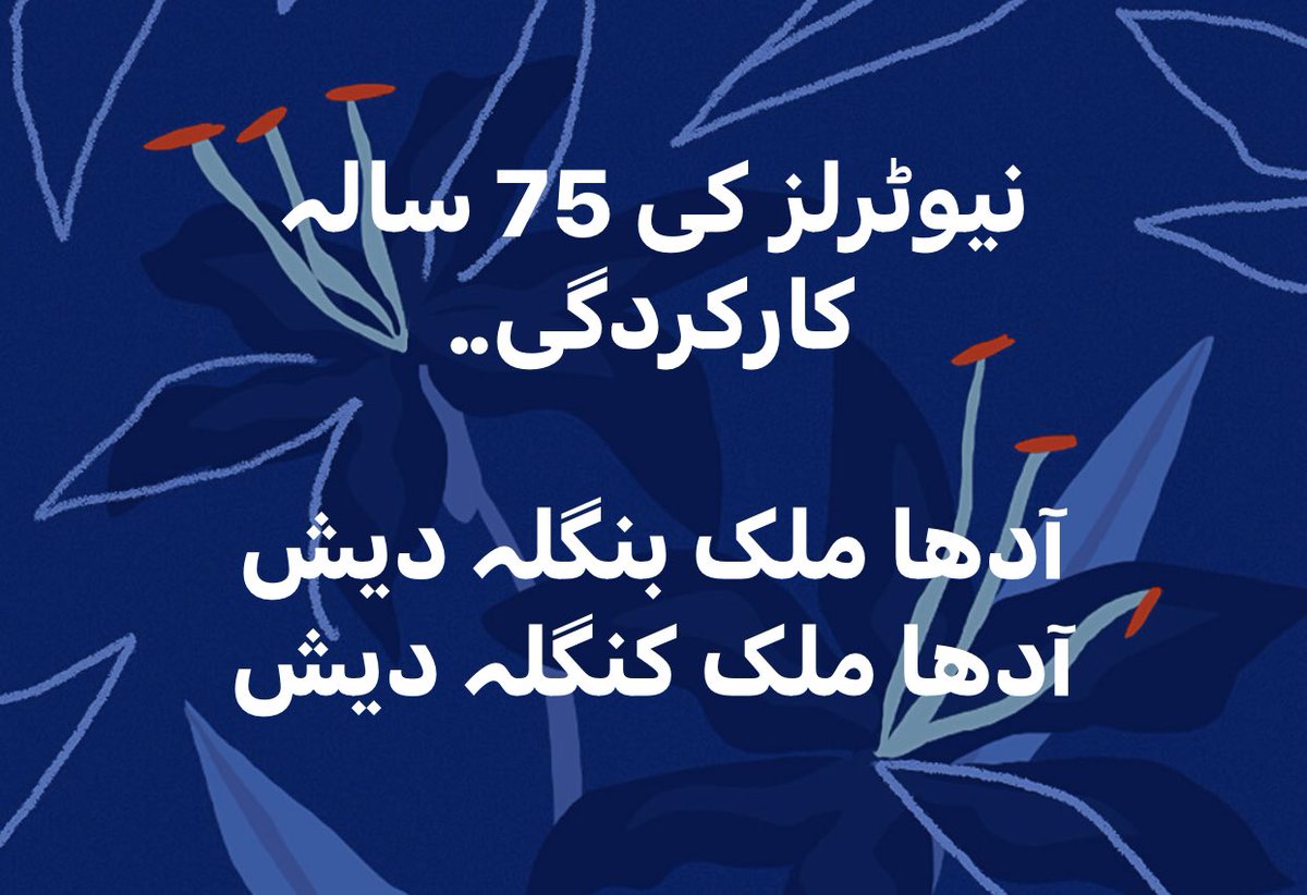 Zaheer ahmad tweet media