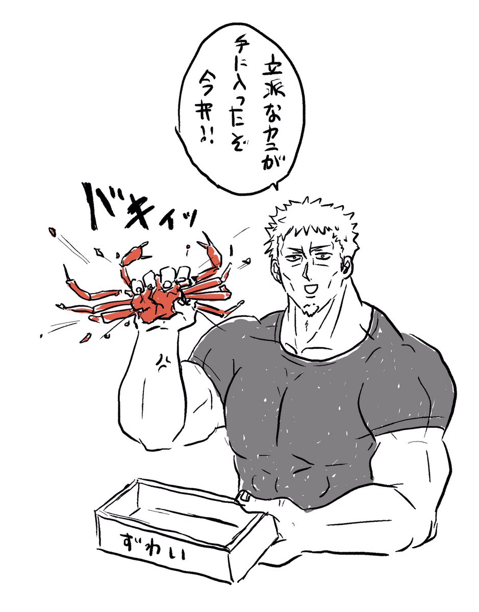 #2022年自分が選ぶ今年の4枚

今年は本当少なかったな…特に下半期殆ど描いてない… 