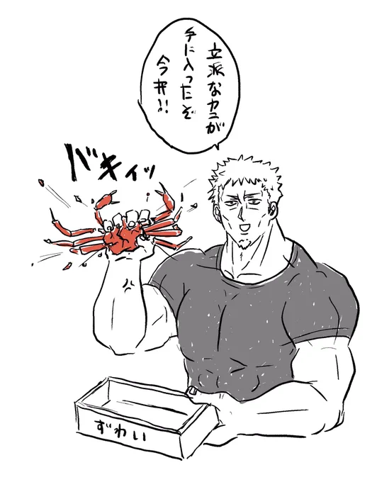 #2022年自分が選ぶ今年の4枚

今年は本当少なかったな…特に下半期殆ど描いてない… 