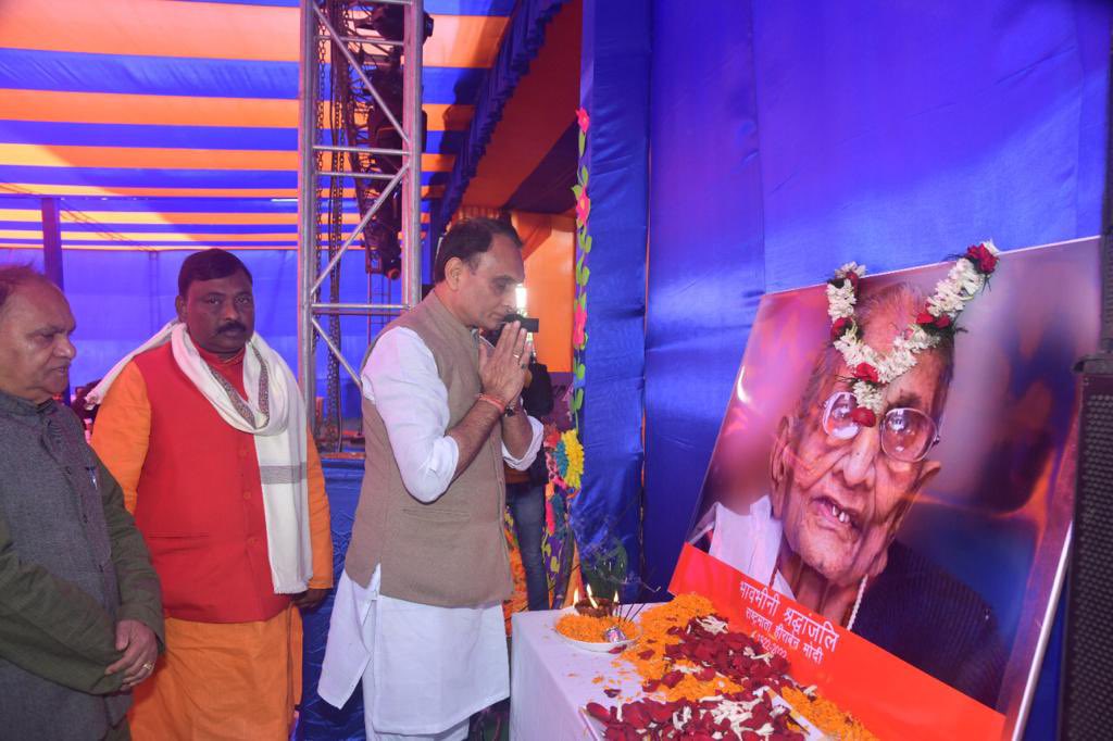 Prof Rakesh Sinha tweet media