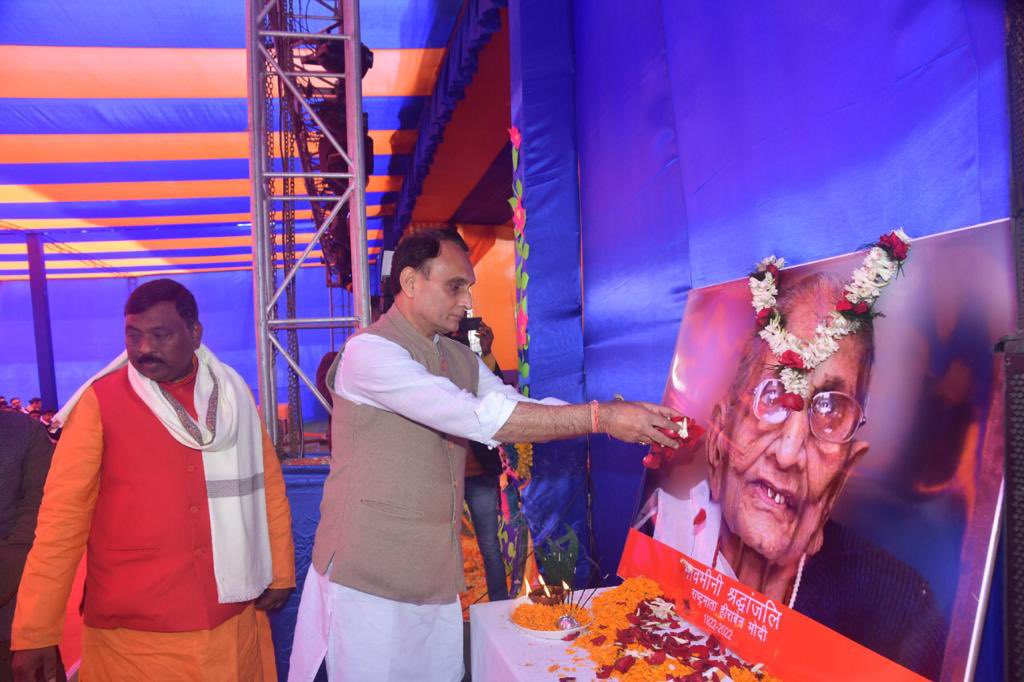 Prof Rakesh Sinha tweet media