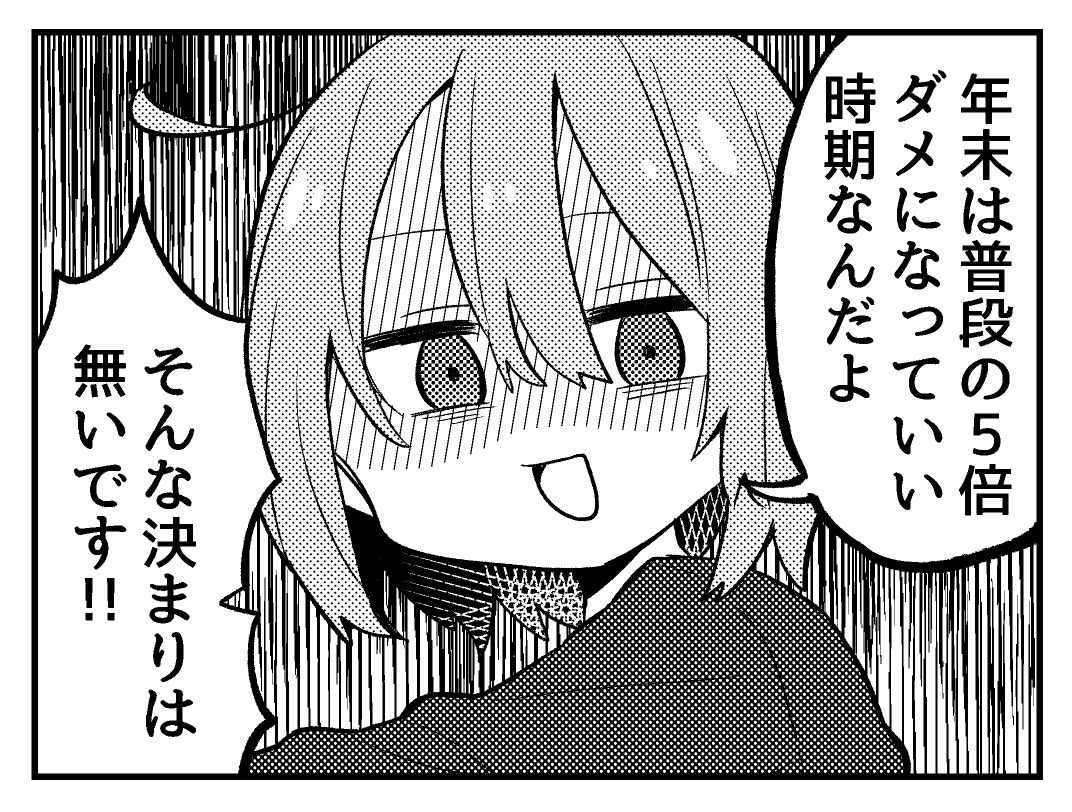 今日も一日 