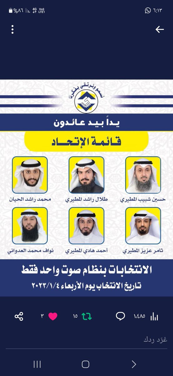الله يوفقكم وتستحقون الدعم