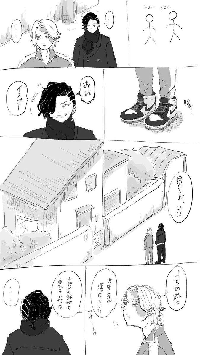 YOPii_x's tweet photo. こんなハッピーエンドがあったかもしれないしなかったかもしれない(3/5)
⚠️ｺｺｲﾇ https://t.co/ynxzg7FxtX