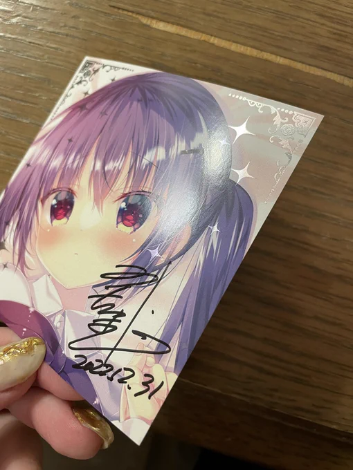 やばい…抱き枕特典のスクエアカードもめっちゃ可愛い…箔押し感伝わるかしら…金と銀にしてよかった…!!! 