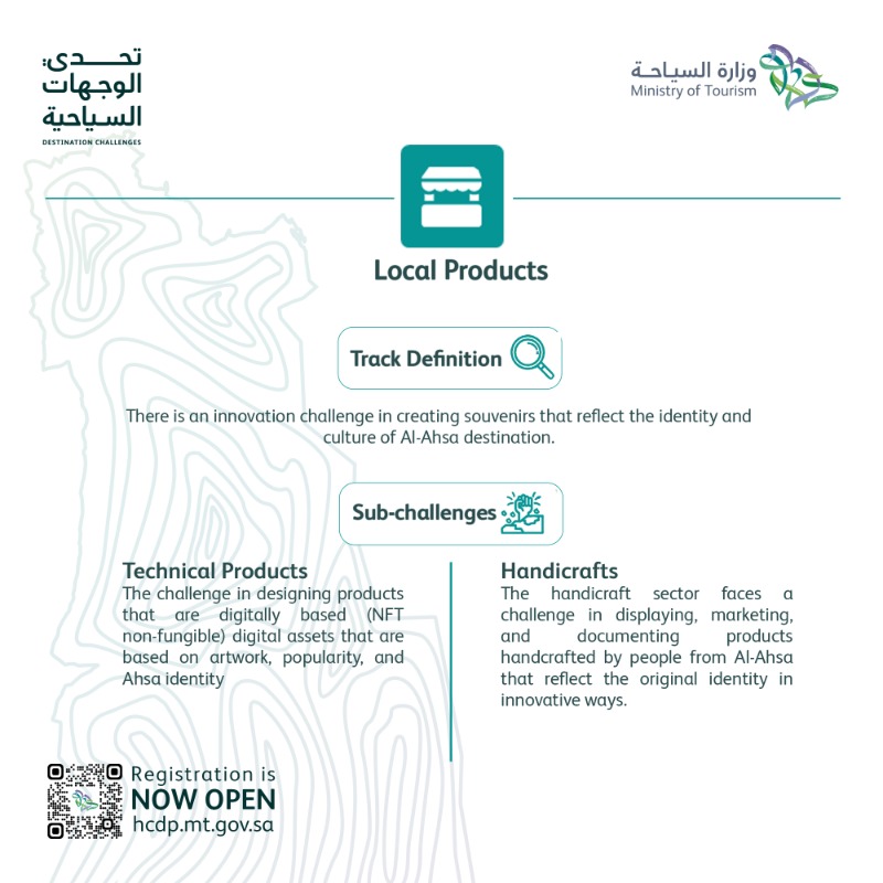 Saudi_MT's tweet photo. Don’t miss the opportunity to innovate in solving the challenges of Al-Ahsa destination by submitting your idea and registering in the #DestinationChallenges program!
