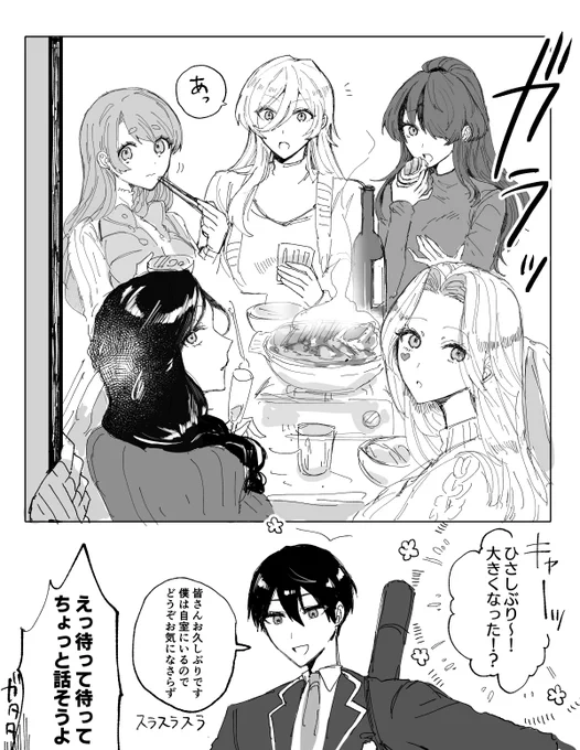foxxxyインタビュー時のもちさんが親戚のお姉さんたちに絡まれてる甥っ子に見えた幻覚絵 