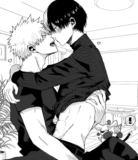 (爆轟) 
