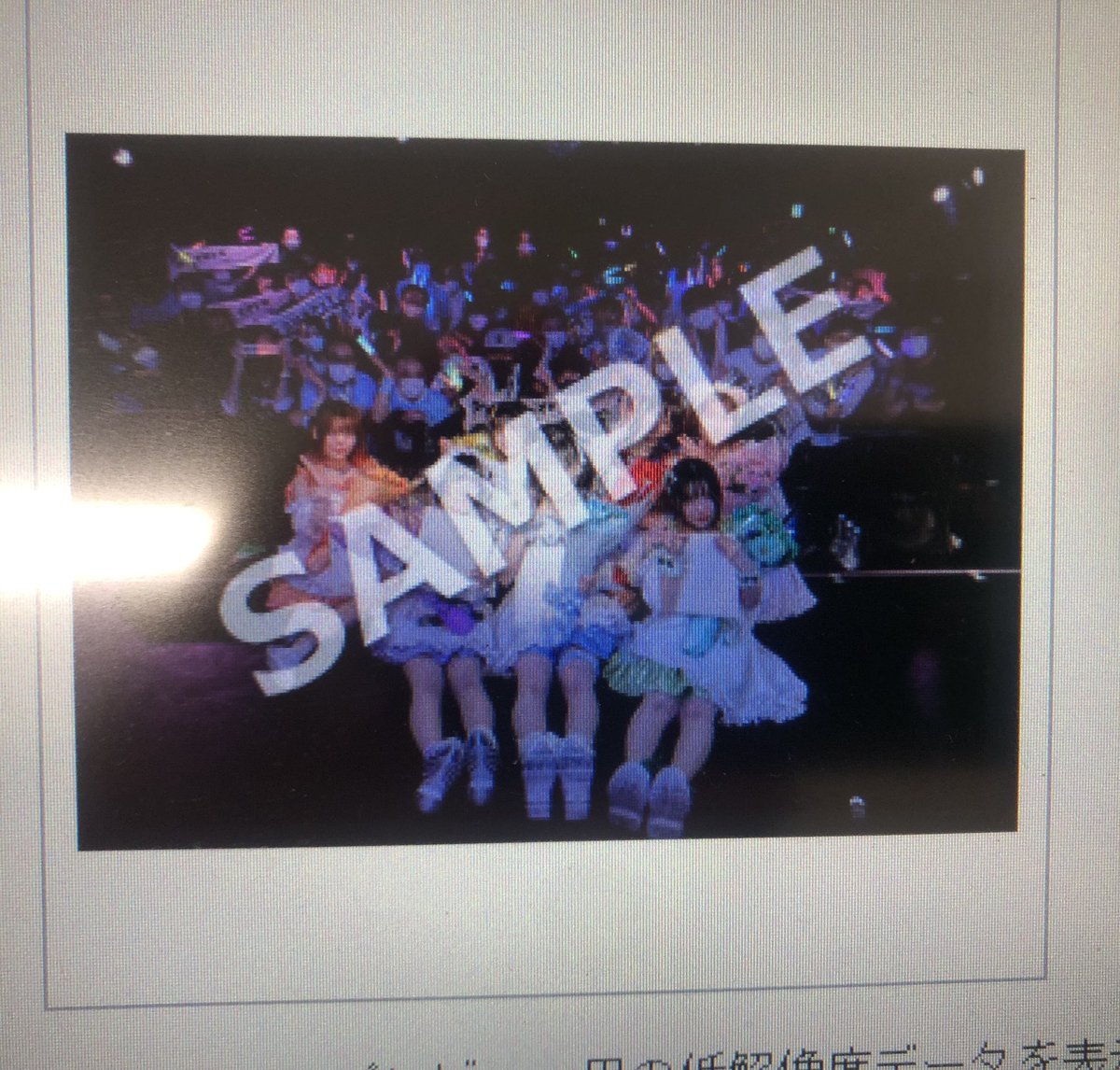 convenienceidol's tweet photo. ラストライブのライブ写真は全国のコンビニ(セブンイレブン・ファミリーマート・ローソン・セイコーマート・デイリーヤマザキ)のe-プリントサービスから発売されてます！

https://t.co/VzVoFSi7ue https://t.co/Ge1FxtXwfW