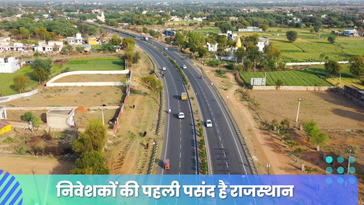 NagarInc's tweet photo. राजस्थान में बढ़ते निवेश का कारण: हर क्षेत्र हेतु उनकी जरूरतों को ध्यान में रखकर पॉलिसी बनाई. इनमें RIPS-2019, लघु उद्योगों हेतु मुख्यमंत्री लघु उद्योग प्रोत्साहन योजना-2019, सोलर, विंड, ईवी, हैंडीक्राफ्ट, MSME, टूरिज्म, एग्रो बिजनेस प्रमोशन पॉलिसी उल्लेखनीय. #AageBadhtaRajasthan https://t.co/fTUQMEVXdg