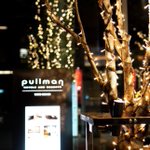 プルマン東京田町 Pullman Tokyo Tamachi（公式）のツイート画像