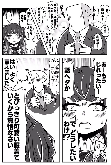ここらへん!#2022年自分が選ぶ今年の4枚 