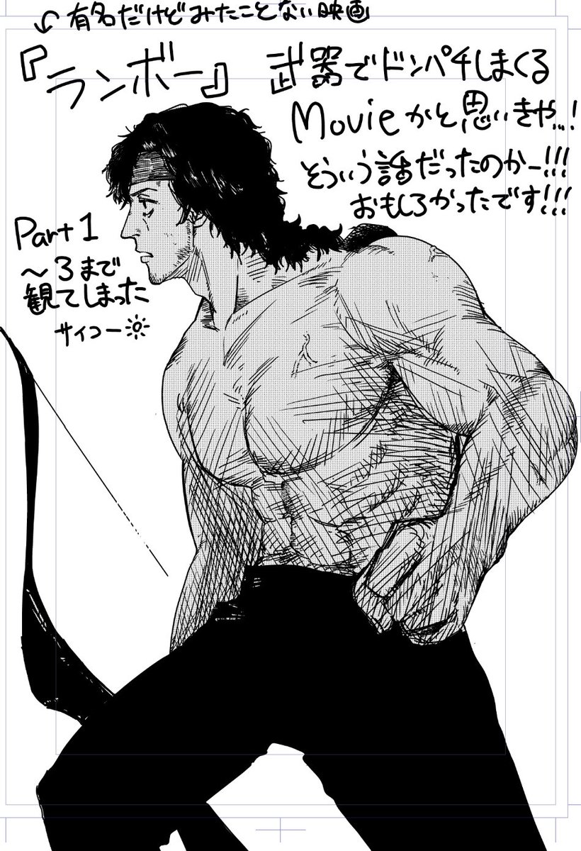1と3好き 