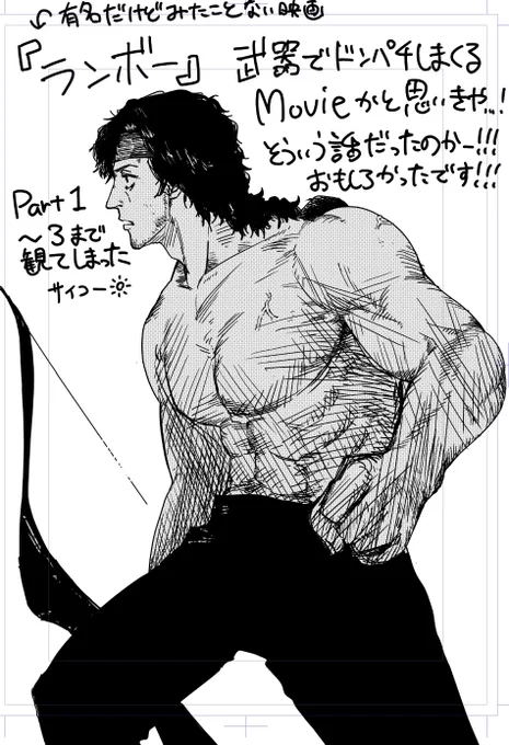 1と3好き 