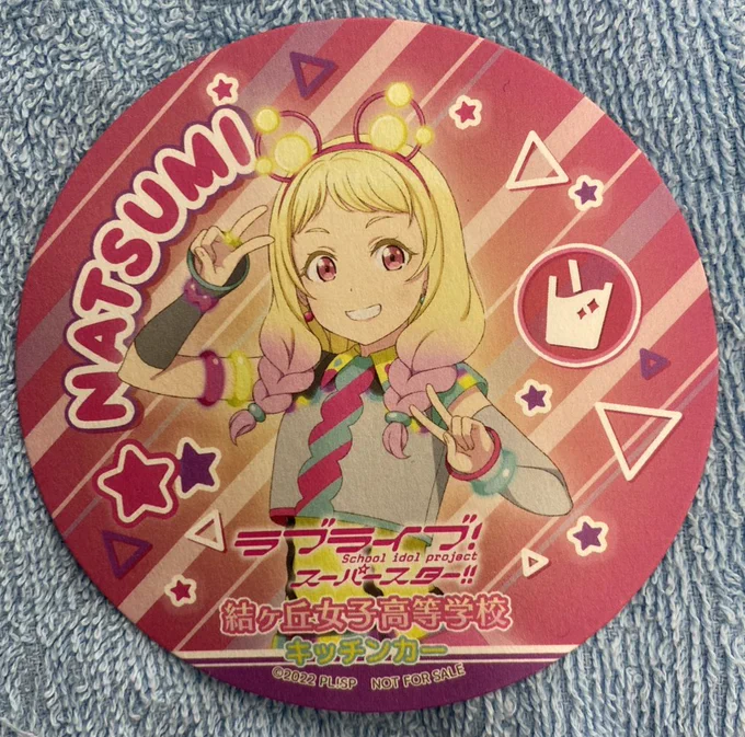 ちょうどキッチンカーがいたので、可可を注文。(※某創世王のエキスは含まれておりません)おれがオニナッツを引く、と予想した人がいたがまさかの的中 