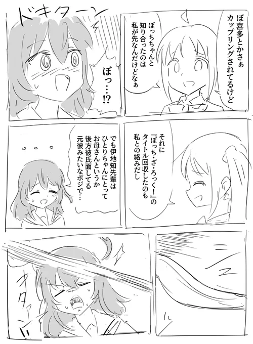 虹喜多 