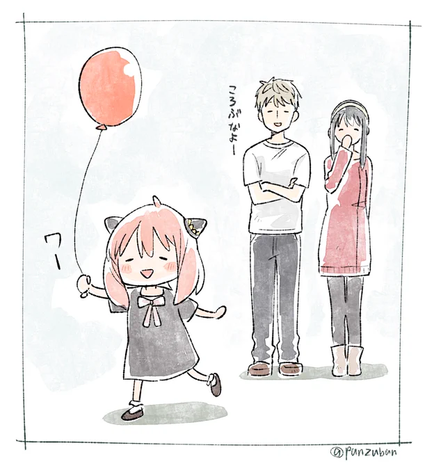 #2022年自分が選ぶ今年の4枚
来年は夢中になれるものを見つけたいですなー 