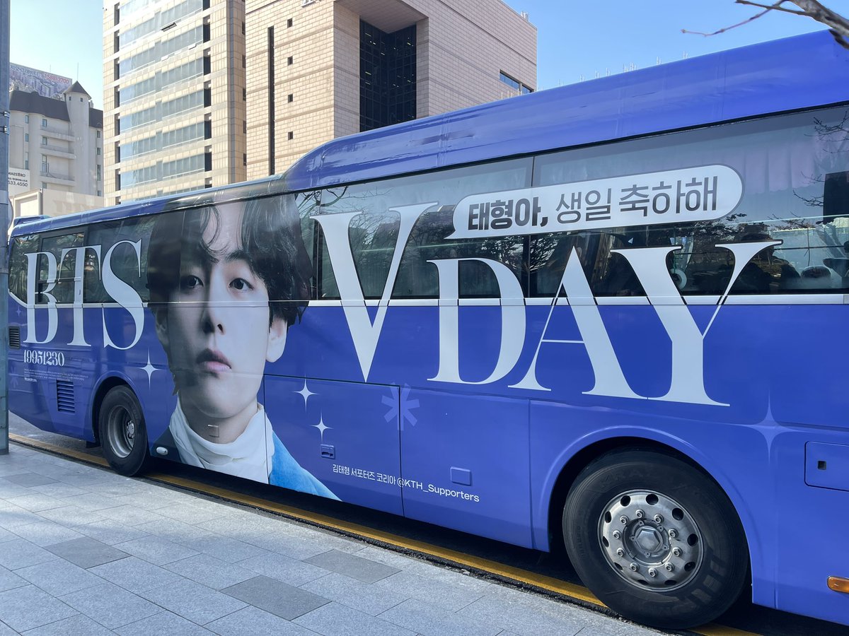 taetaeng_V's tweet photo. 하이브앞 왜이리 추운지 진짜 손가락 잘라지는줄 ㅠㅠ 그래도 예쁜 태형이 버스 바로봐서 넘 좋았어요💜 넘 감사해요💗

#태형이의_뷔티풀데이즈 
#뷔티풀데이즈
#사랑이사람으로태어나면_우리태형

@_nuna_V 
@KTH_Supporters https://t.co/5ErAI4dZPA