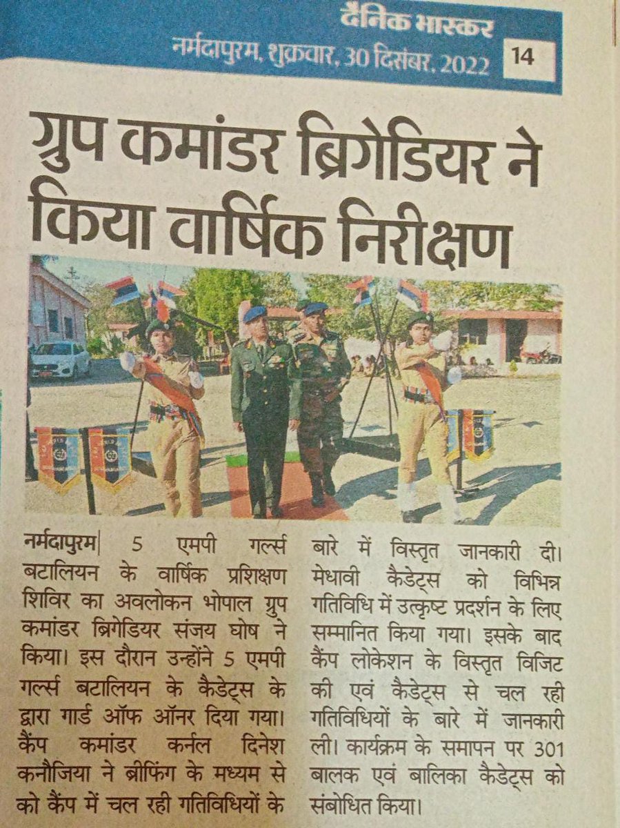 NBhopalgroup's tweet photo. Newspaper headlines featuring #unityflame run.
#EkBharatShreshthaBharat
@HQ_DG_NCC @NccDteMPCG @highereduminmp @GovernorMP @JansamparkMP @OfficeofSSC
@Unity_flame_run
@EBSB_Edumin https://t.co/XVBDKKxxbN
