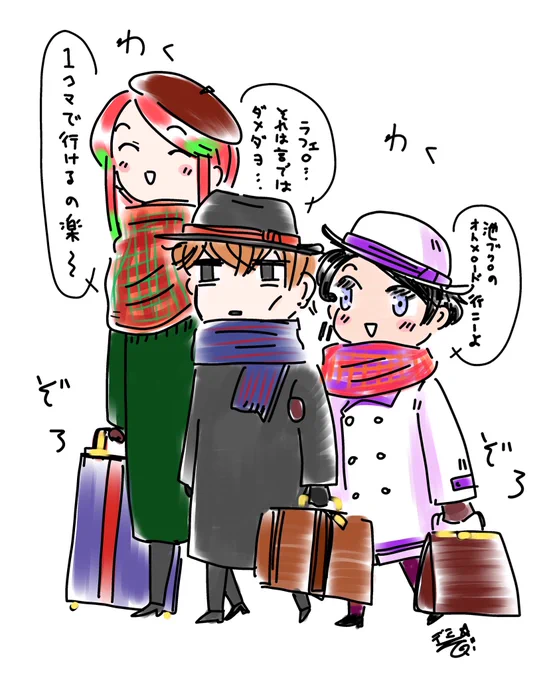 TAIYAKIズは大晦日には到着するみたいです 