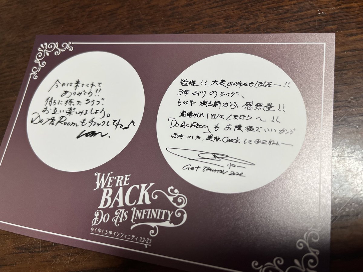 008shin's tweet photo. @banco19 @ryoowatari @DoAsInfinity929
久々でも身体はLIVEを覚えてるもんだなぁ☺️
24年も25年も楽しませてください♾
#DoAsInfinity #DoAsゆく年くる年 #DoAsRoom https://t.co/qqhlOnE1th