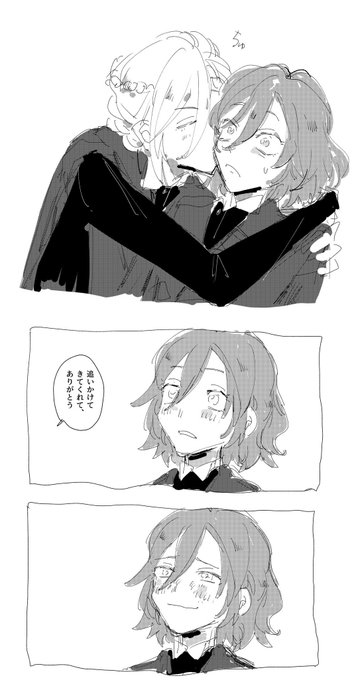 6章読んでます(遅)エペヴィルがかわいい 