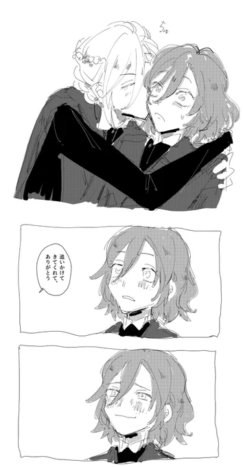 6章読んでます(遅)エペヴィルがかわいい 