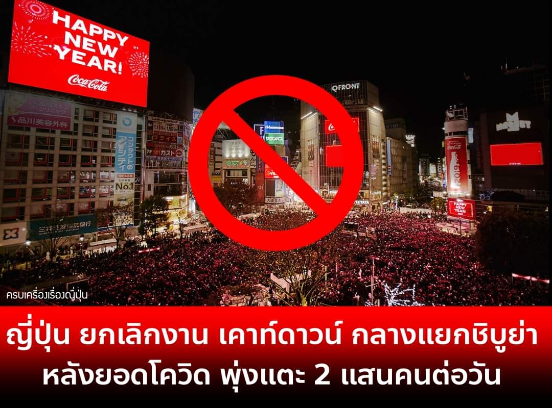 CozyWitawatt's tweet photo. ญี่่ปุ่นใช้แต่ไฟเซอร์ใช่ไหมนะ. https://t.co/X4h8955jiX